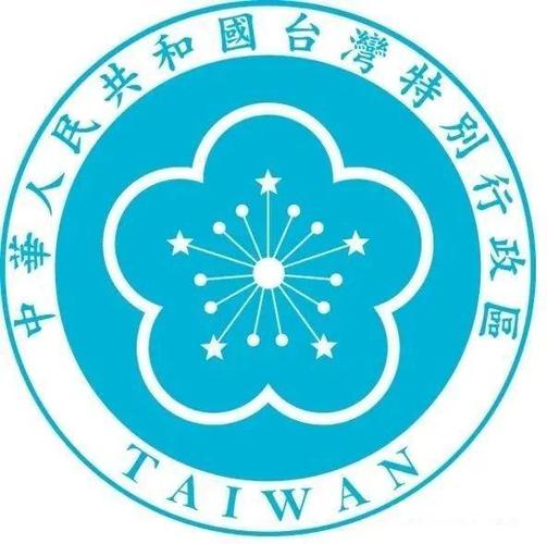 台湾省网站建设服务商_(台湾省网站建设服务商名录)